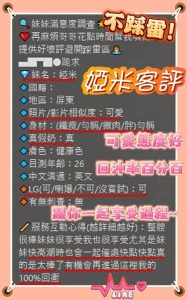 婭米客評-4.jpg