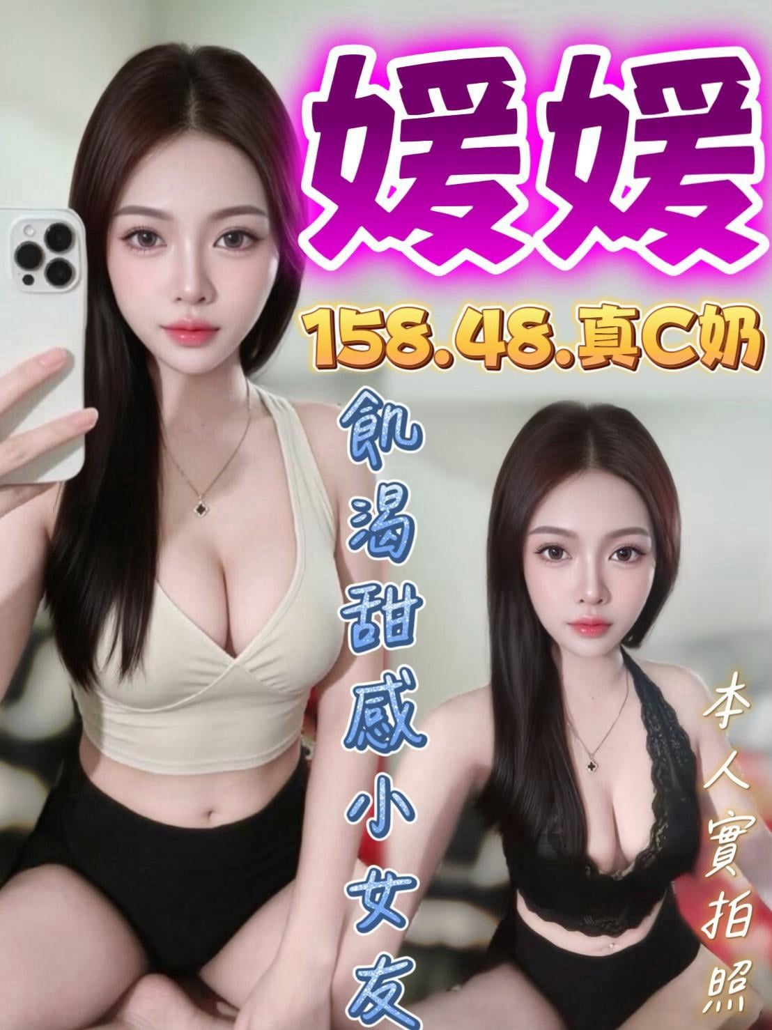 媛媛-2.jpg 媛媛-2.jpg