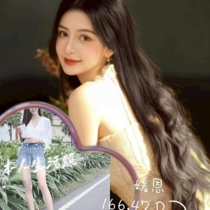 媛恩 新竹外送茶 - 小愛外送外約茶