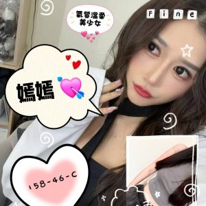 台南外送茶 嫣嫣 援交 - 小愛外送外約茶