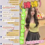 嫥嫥客評-1-3.jpg