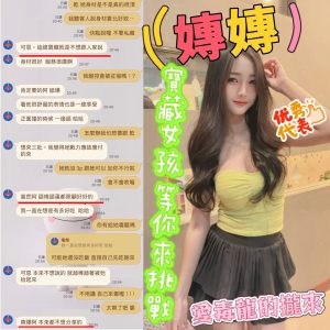 嫥嫥客評-1-3.jpg