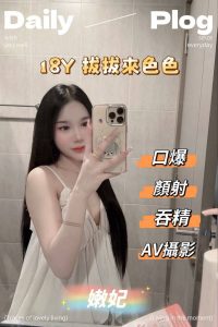 嫩妃-1-3.jpg