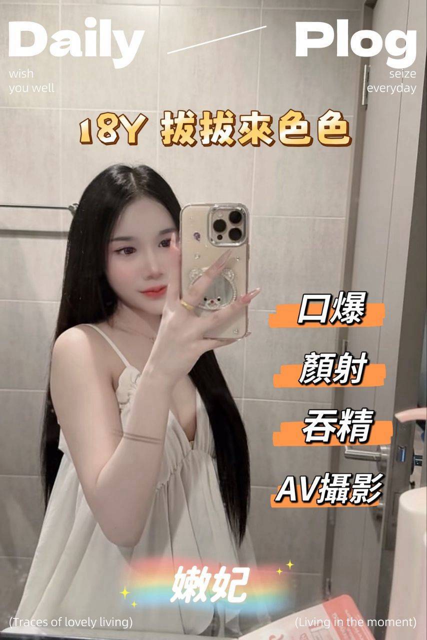 嫩妃-1-3.jpg 嫩妃-1-3.jpg