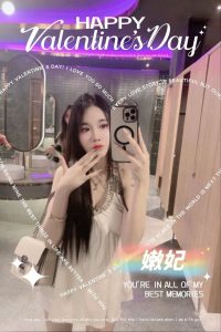 嫩妃-3-1.jpg
