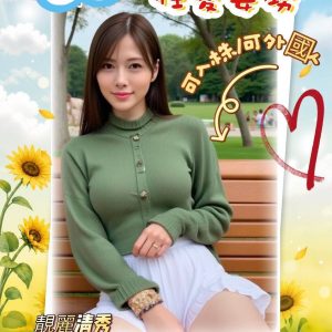 嬌嬌-1-2.jpg