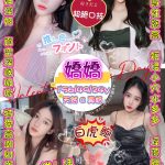 嬌嬌-5.jpg