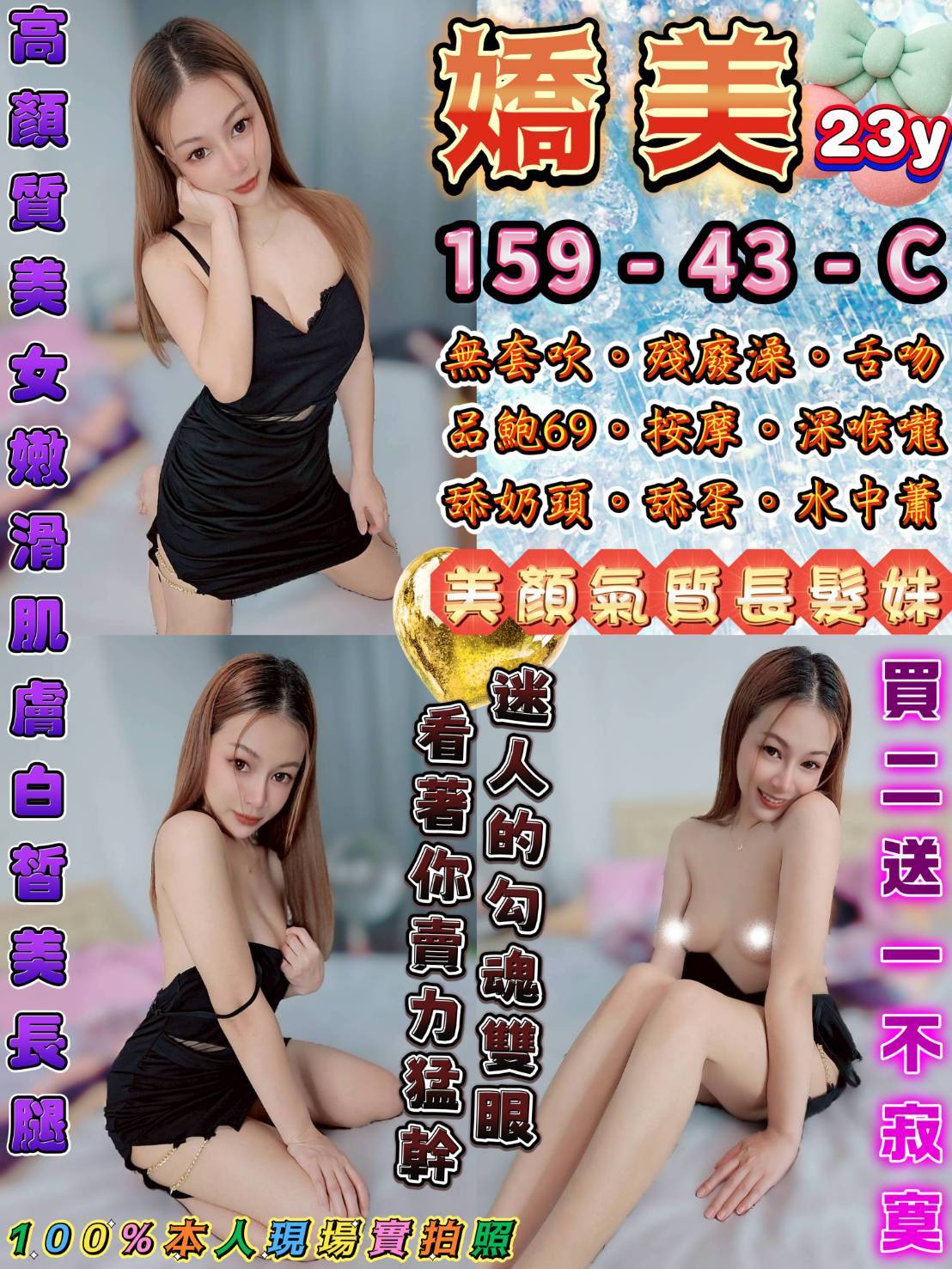 嬌美-1-2.jpg 嬌美-1-2.jpg