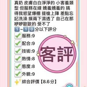 子晨客評-1-2.jpg