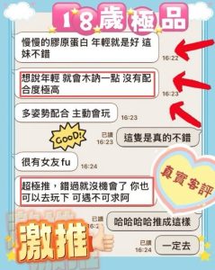 子晨客評-2-2.jpg