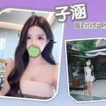 子涵-1-3.jpg