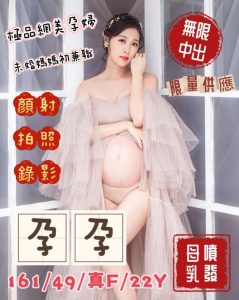孕孕-6.jpg