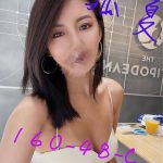 孤夏 嘉義外送/定點茶 - 小愛外送外約茶
