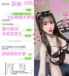 孫涵客評-10-1.jpg