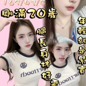 學妹-2-3.jpg