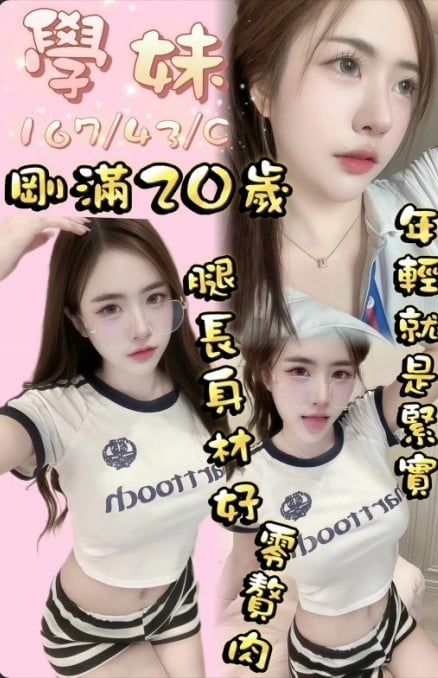 學妹-2-3.jpg 學妹-2-3.jpg