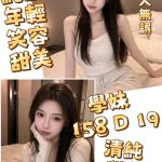 學妹-3-2.jpg