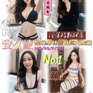 安久綾-1-4.jpg