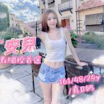 安兒-7.jpg