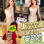 安可芯-5.jpg