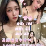 安安 台北市西門區定點茶 - 小愛外送外約茶