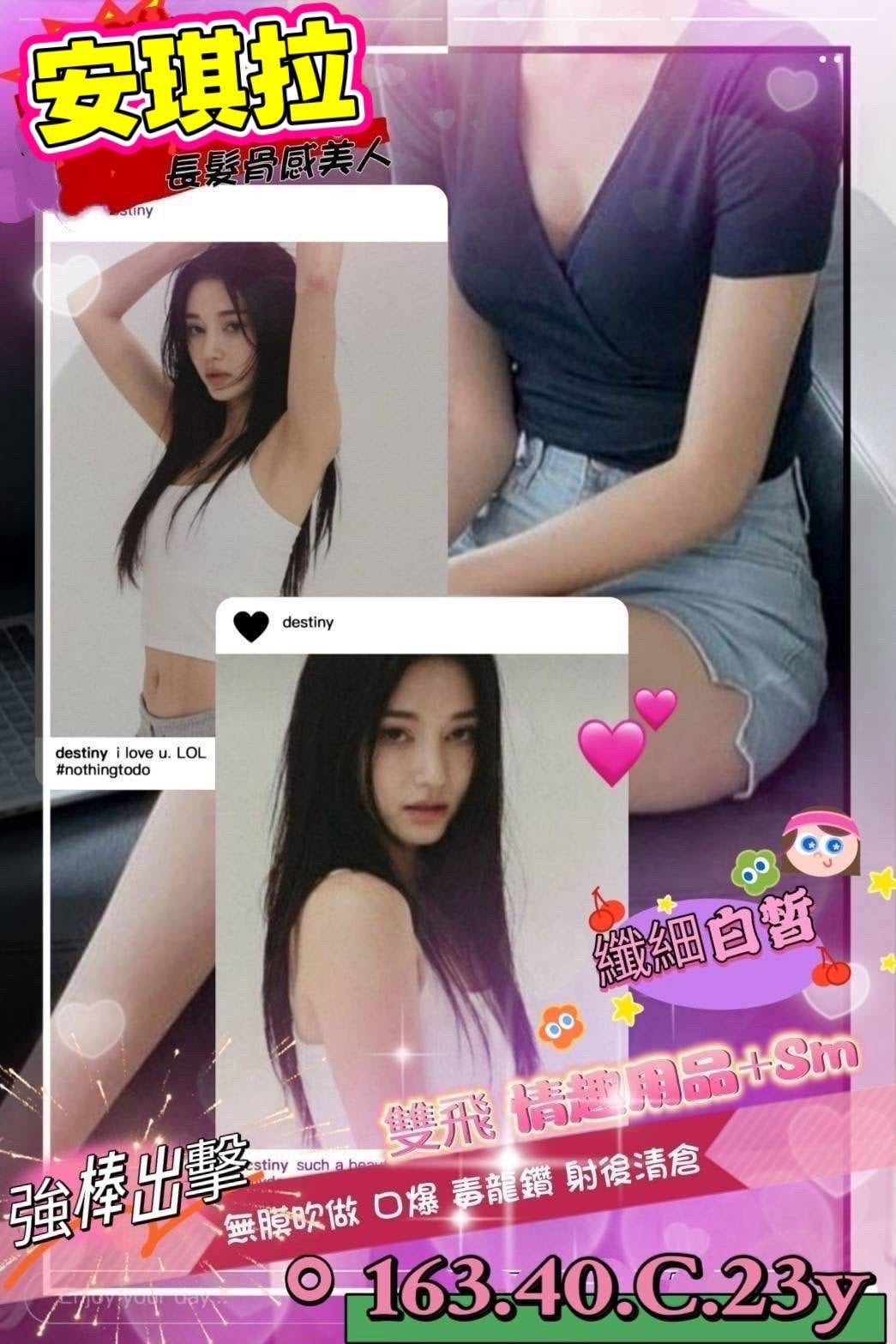 安琪拉-3.jpg 安琪拉-3.jpg