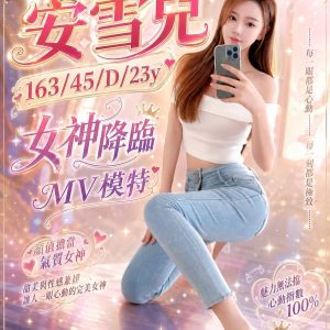 安雪兒-4.jpg