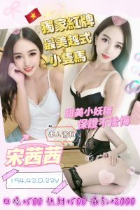 宋茜茜-4.jpg