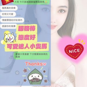 宋茜茜客評-3.jpg