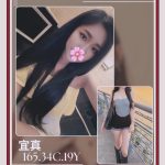 宜真-2.jpg