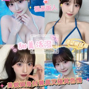 宮野優 高雄外送/左營定點茶 - 小愛外送外約茶