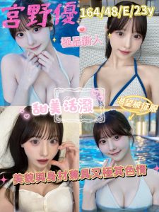 宮野優-1-4.jpg