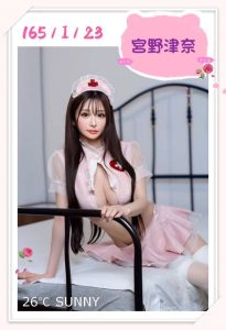 宮野津奈-2-5.jpg