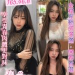 宮間葵-3.jpg