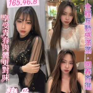 宮間葵-3.jpg