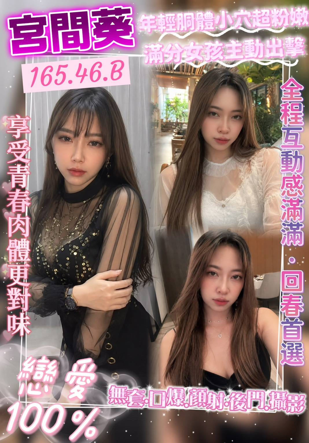 宮間葵-3.jpg 宮間葵-3.jpg
