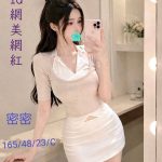 密密-3.jpg