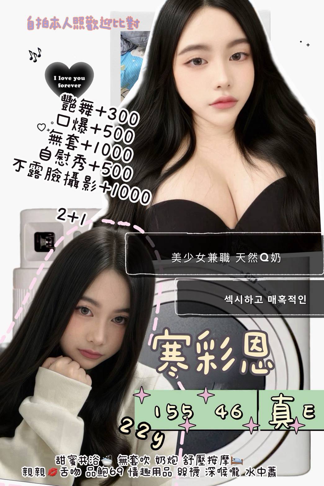 寒彩恩-2.jpg 寒彩恩-2.jpg