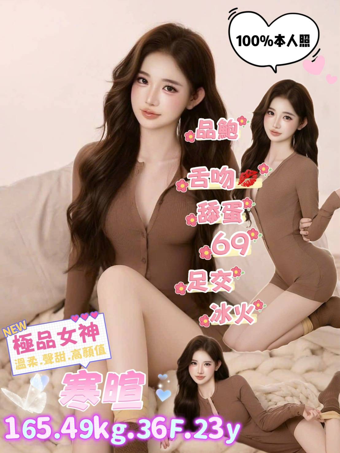 寒暄-2.jpg 寒暄-2.jpg