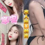 寧安-2.jpg