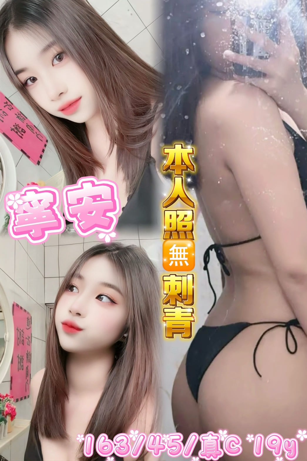 寧安-2.jpg 寧安-2.jpg
