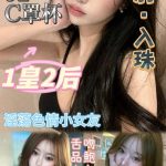 台中定點茶 寧熙 援交 - 小愛外送外約茶