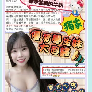 寶兒客評-2-3.jpg