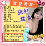 寶兒客評-3-3.jpg