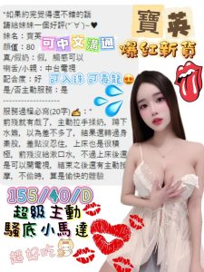 寶英客評-2.jpg