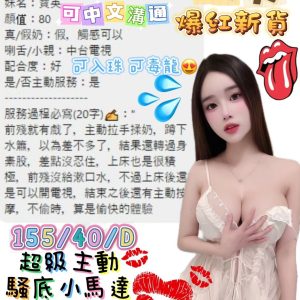 寶英客評-2.jpg