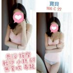 寶貝-2-3.jpg