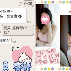 寶貝客評-1-2.jpg