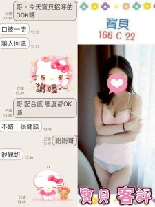 寶貝客評-2-2.jpg