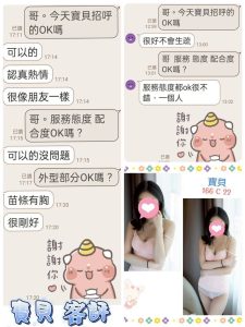 寶貝客評-3-1.jpg